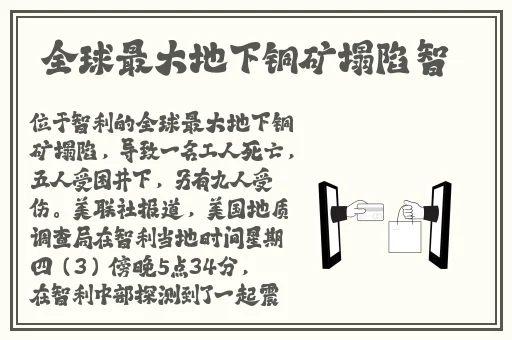 日本人打扑克又痛又响