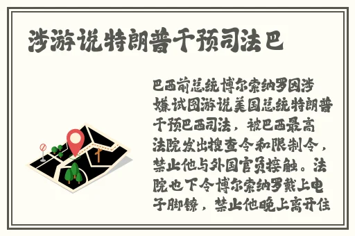 班主任家访天美传媒