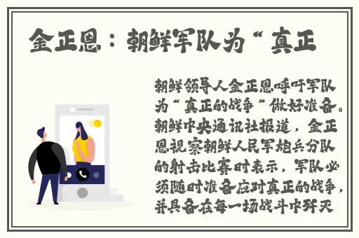 学生高清视频录播