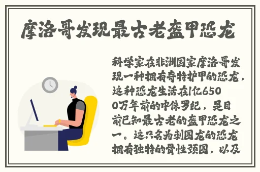 乖塞着不许取出