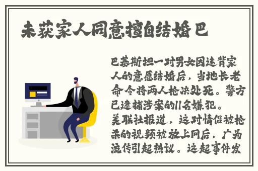 姬小满流眼泪翻白眼流口水的表情