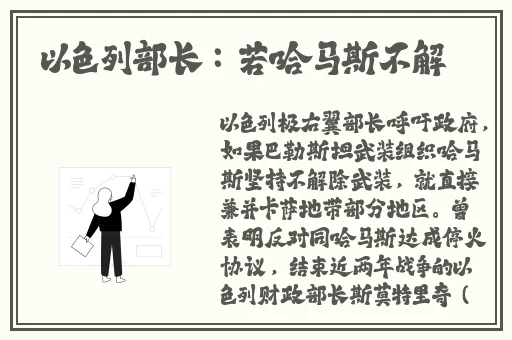 ass白㜛白嫩ass