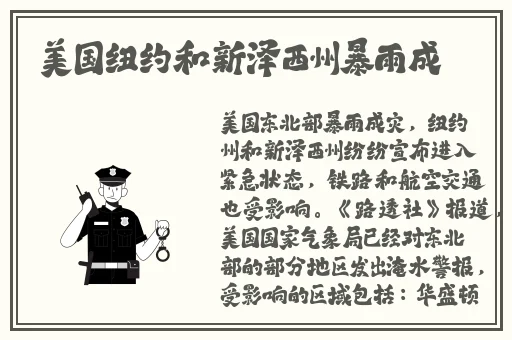av粉色abb苏州晶体有限公司