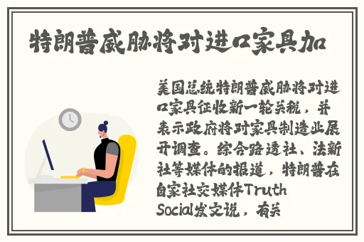名流水多多是正规产品吗