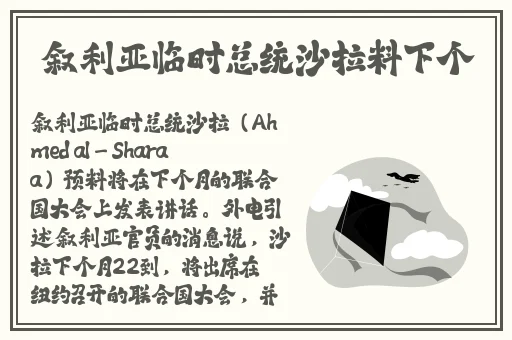 爱爱视频太爽了免费