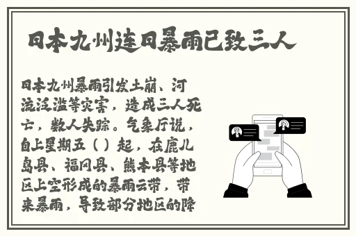 99精品精品国产区在线