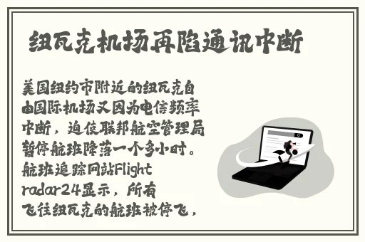 美国绿色导航