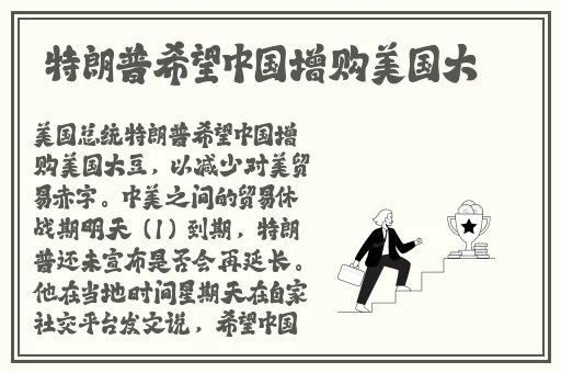 耕种妈妈肥沃的土地在哪个地方