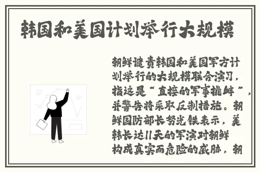 幼性一二三四区是哪些国家