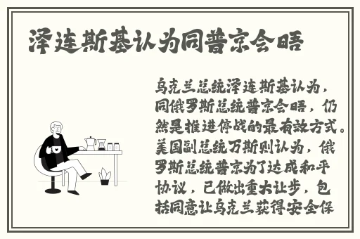 一本到精品免费高清在线观看